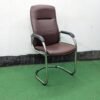 Visitor Chair